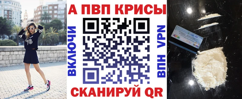 Купить где  Сланцы  Alpha PVP СК КРИС 