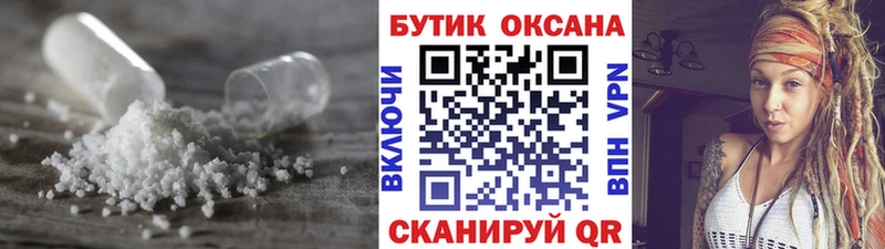 Бутират бутик  Купить где  Сланцы 