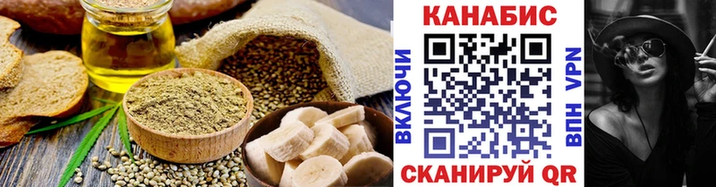 Купить где  Сланцы  Печенье с ТГК марихуана 