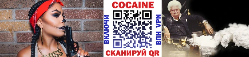 COCAIN Перу  Купить где  Сланцы 