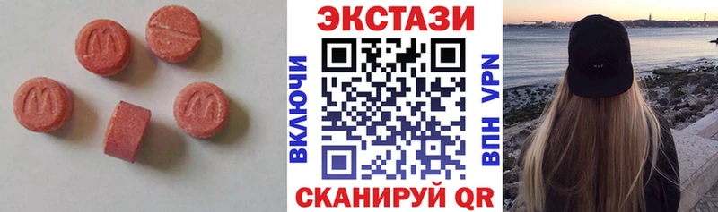 Купить  Сланцы  ЭКСТАЗИ Дубай 