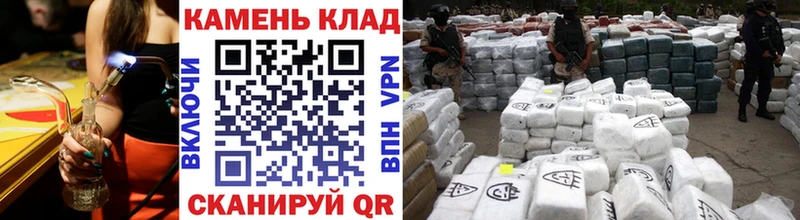 Купить где  Сланцы  Гашиш убойный 