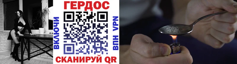 Героин Афган  Купить  Сланцы 