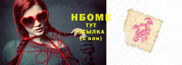 ALPHA PVP Красноперекопск