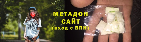 ALPHA PVP Красноперекопск