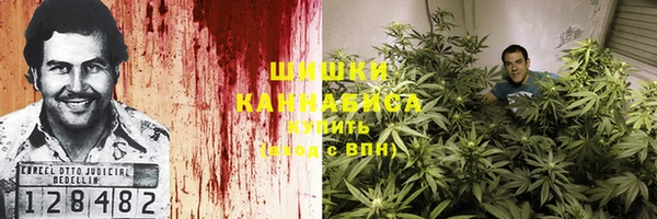 ALPHA PVP Красноперекопск