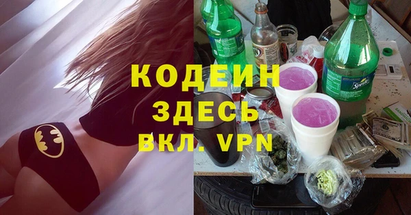 ALPHA PVP Красноперекопск