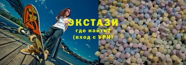 ALPHA PVP Красноперекопск