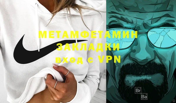 мдпв Краснослободск