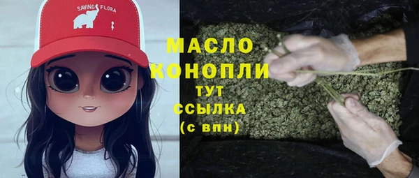 ALPHA PVP Красноперекопск