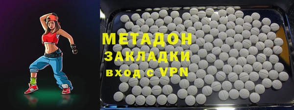 ALPHA PVP Красноперекопск