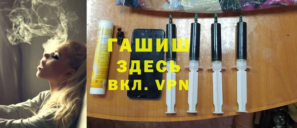 гашишное масло Кулебаки