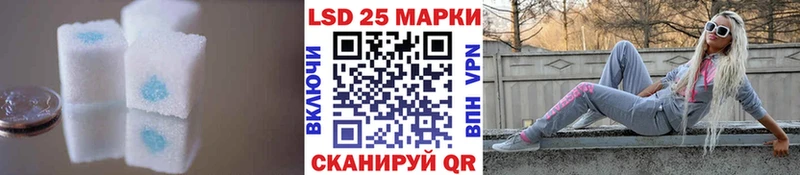 Купить закладки  Сланцы  Лсд 25 экстази ecstasy 