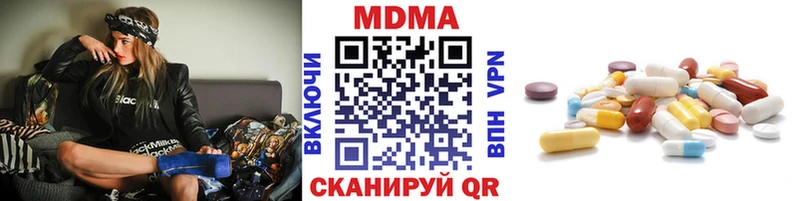 MDMA кристаллы  Купить где  Сланцы 