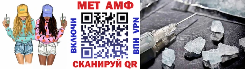 Купить  Сланцы  Первитин винт 