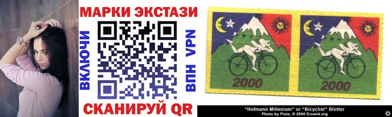 Купить где  Сланцы  Марки 25I-NBOMe 1,8мг 