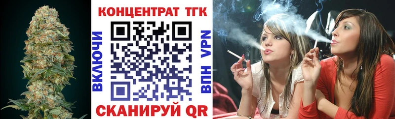 Купить где  Сланцы  Дистиллят ТГК вейп 